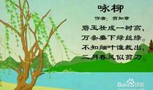 古诗中描写春的诗句