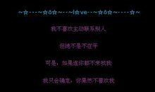 qq2019新年个性签名