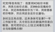 周末祝福短信给领导