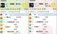 qq女生个性签名超拽