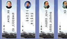 同享快乐名人名言