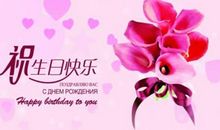 感谢别人的祝福语