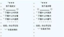 情侣qq名字大全