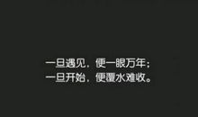 空间说说心情短语
