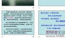 古诗中描写水的诗句