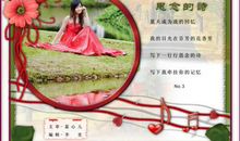 古诗中描写秋的诗句