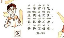 谜语大全及谜底