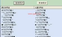 qq网名英语伤感