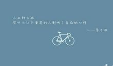 qq空间心情说说