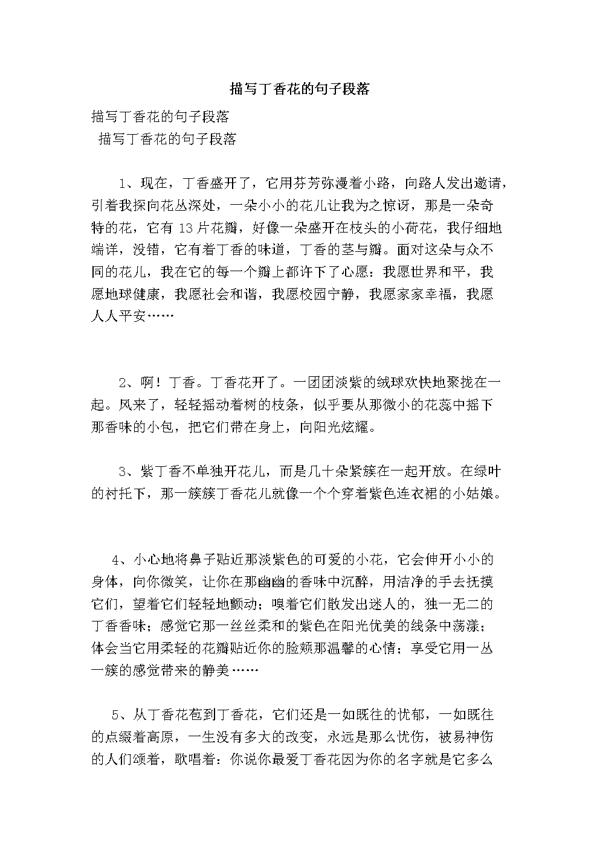 您会看到   1