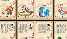 描写有关传统节日的诗句