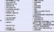 qq爱情繁体网名