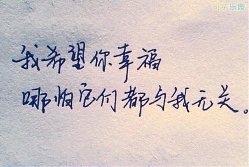 你眼中的星星就是她