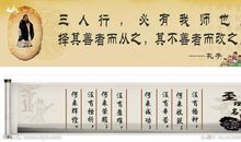 关于分享的名言和名人