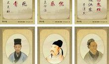 关于个性的名人名言