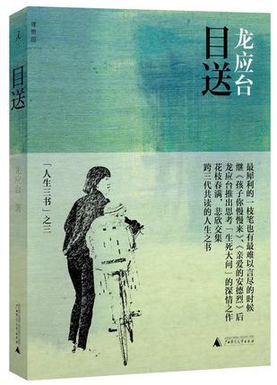    看着经典语录  1