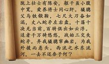 表现爱国情感的诗句