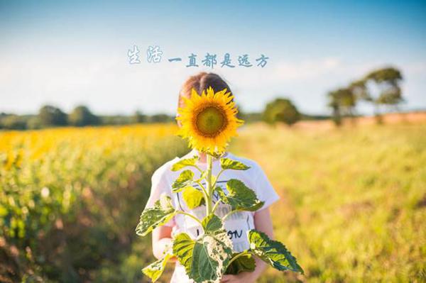不要做没有梦想的咸鱼