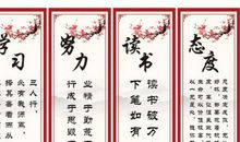 中学生励志名人名言