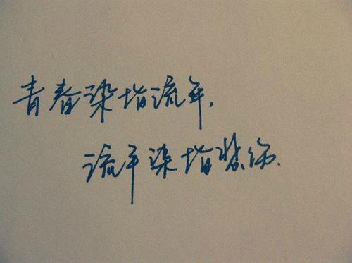 qq说说图片伤感 18