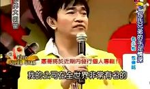 吴宗宪经典搞笑语录