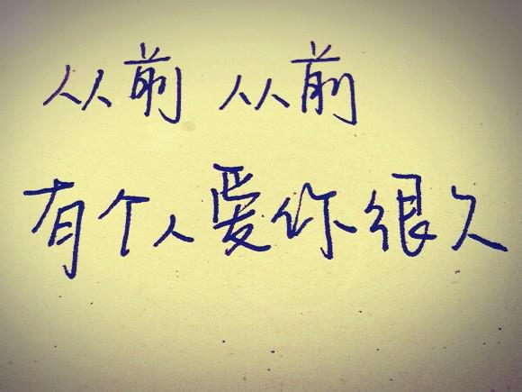 qq说说图片伤感 16