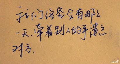 qq说说图片伤感 13