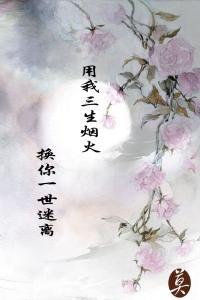 唯美古风句子原创 0