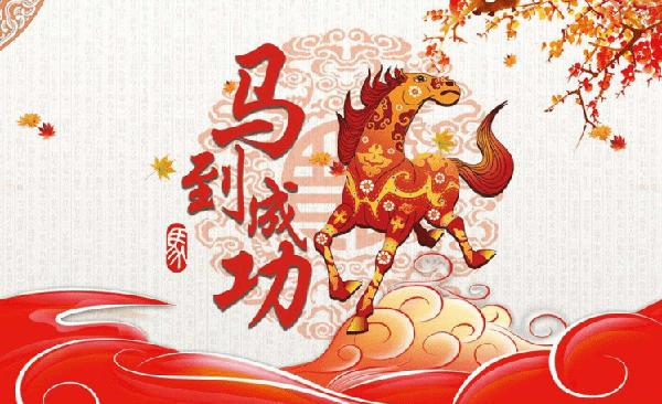 世界各地的人们都在发送新年问候