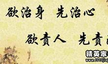 名言警句有作者大全