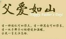 关于父母的空间说说