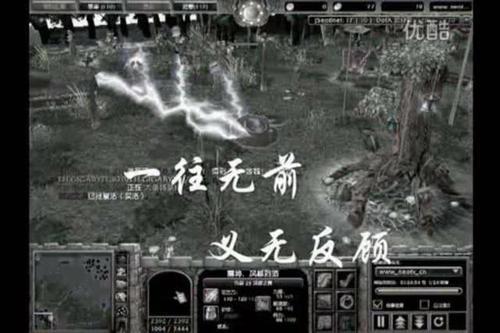 dota语录 0