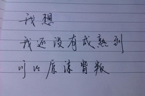 如果熙熙is被摧毁