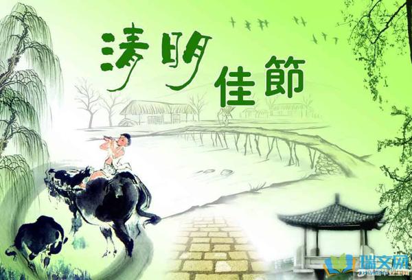 清明将下雨