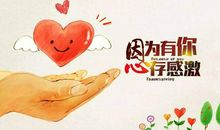 儿生日感恩母亲的句子