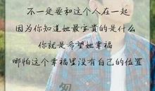 仿写幸福里的句子