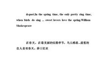 关于时尚的英文句子