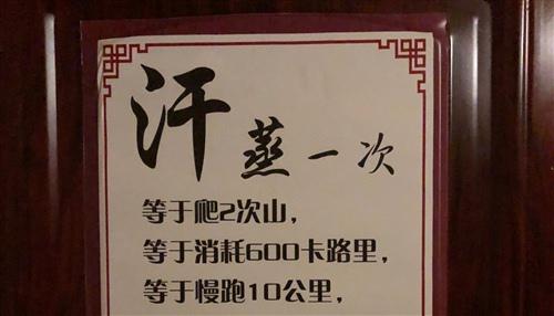 汽蒸可用于飓风