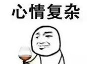 心情郁闷纠结的句子