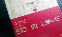 苏小懒经典语录