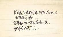 描写现代女子的句子