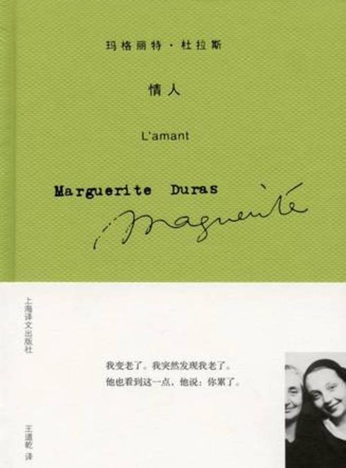 1、我的生活像一只果子