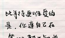 再见的句子说