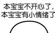 心情郁闷是qq签名