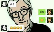 愚人节整蛊男友短信