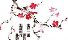 描写腊梅的好段