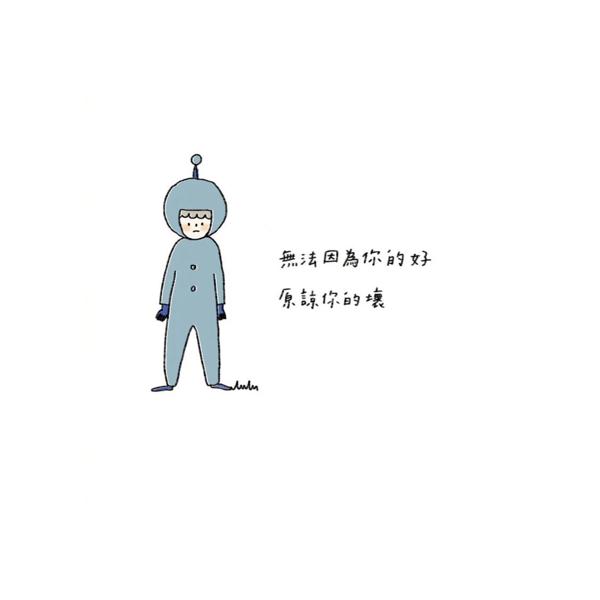 当您对极端感到失望时