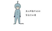 伤感对人失望的句子