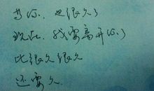 受夹板气的心情说说