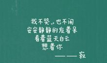 描写安静的句子大全